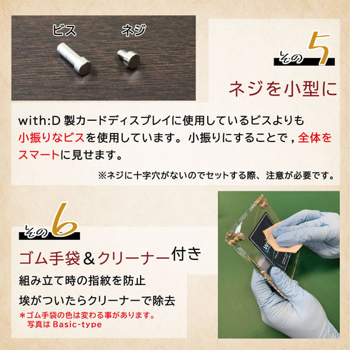 Standard-type チョコシール 蒼穹
